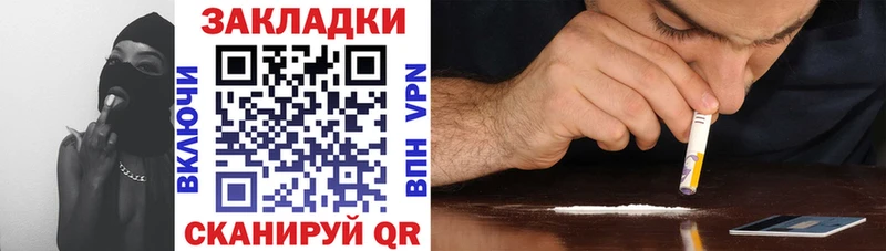 Как найти наркотики Аткарск Бошки Шишки Alpha-PVP Мефедрон