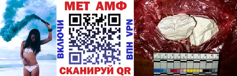 АМФЕТАМИН Розовый  Аткарск 