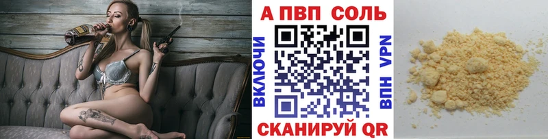 Alfa_PVP СК КРИС Аткарск
