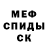 МЕТАДОН VHQ Olga Flack
