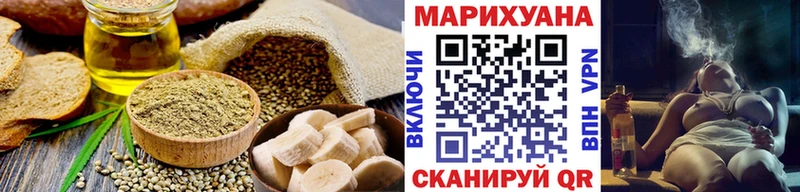 Еда ТГК конопля  как найти закладки  Аткарск 