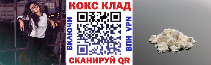Cocaine Эквадор  продажа наркотиков  Аткарск 