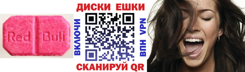 Ecstasy ешки  Аткарск 