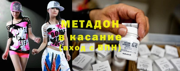 метамфетамин Новокубанск