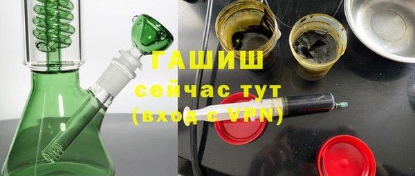 мяу мяу кристалл Новодвинск
