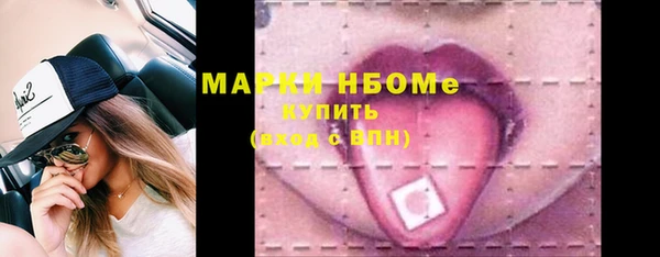 метамфетамин Алексин