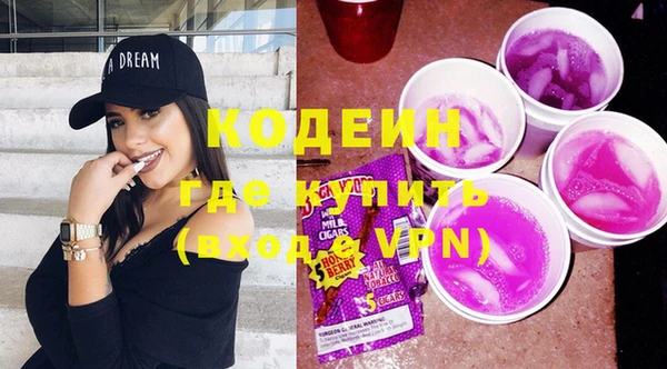 спайс Новозыбков