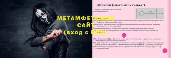 метамфетамин Алексин
