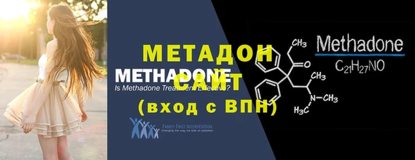 метамфетамин Алексин