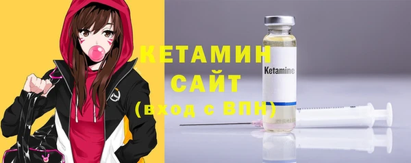метамфетамин Новокубанск