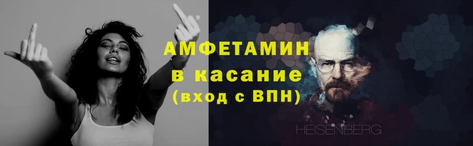 шишки Абдулино