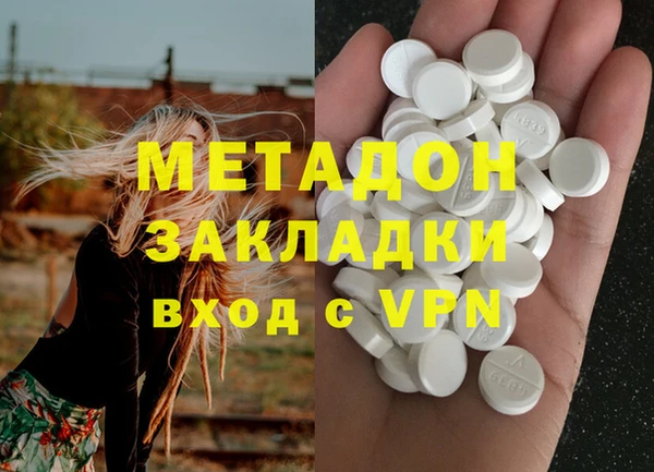 спайс Новозыбков