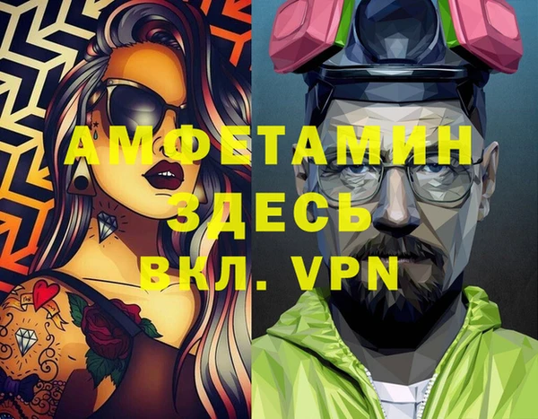 метамфетамин Алексин