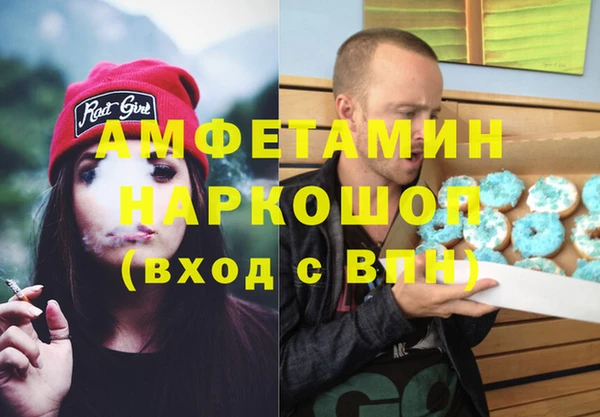 метамфетамин Алексин