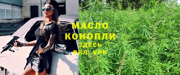 метамфетамин Алексин