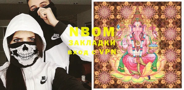 мяу мяу кристалл Новодвинск