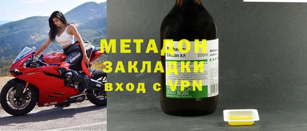 метамфетамин Алексин