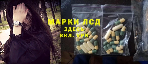 метамфетамин Алексин