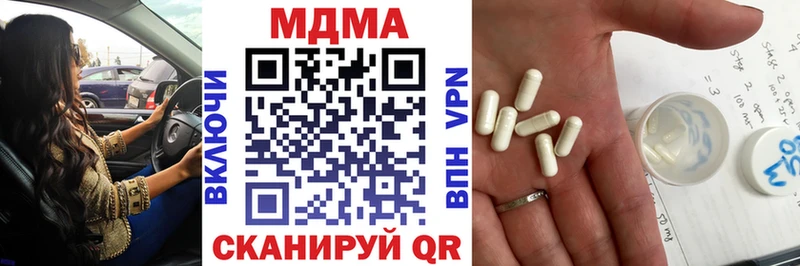 как найти Аткарск МДМА VHQ
