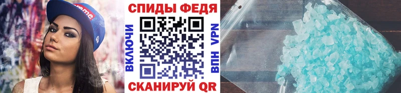 МЕТАМФЕТАМИН пудра Аткарск