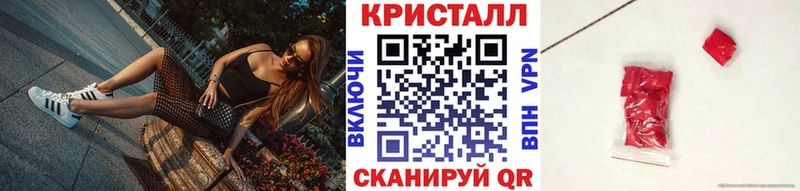 купить   hydra сайт  МЕТАМФЕТАМИН кристалл  Аткарск 